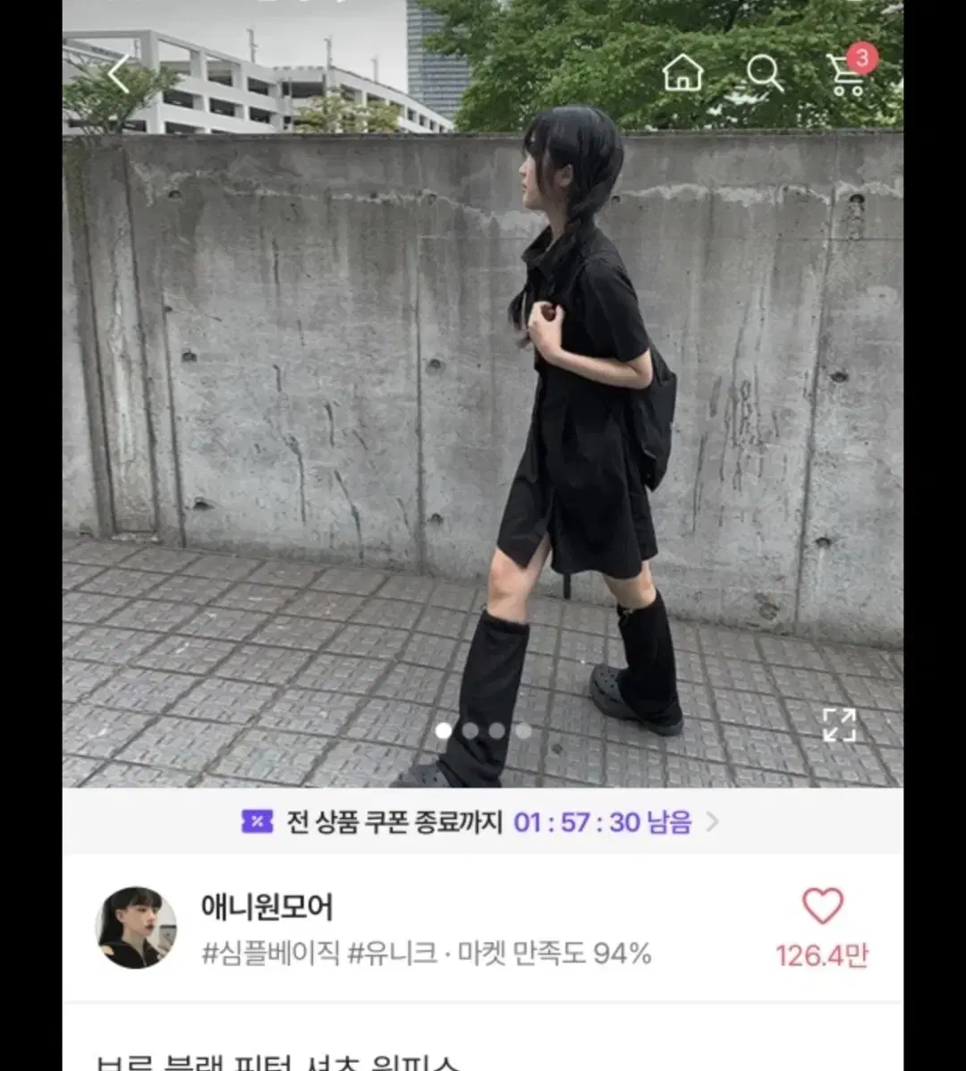 에이블리 브루 블랙 핀턱 원피스